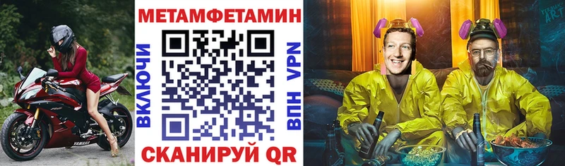 купить наркотики сайты  Юрьевец  АМФЕТАМИН VHQ 