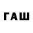 Гашиш 40% ТГК Promotors