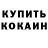 Амфетамин 97% Lenon N