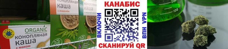 Canna-Cookies конопля  продажа наркотиков  MEGA tor  Юрьевец 