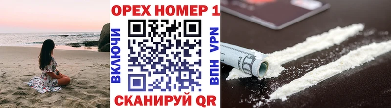 COCAIN Эквадор  Юрьевец 