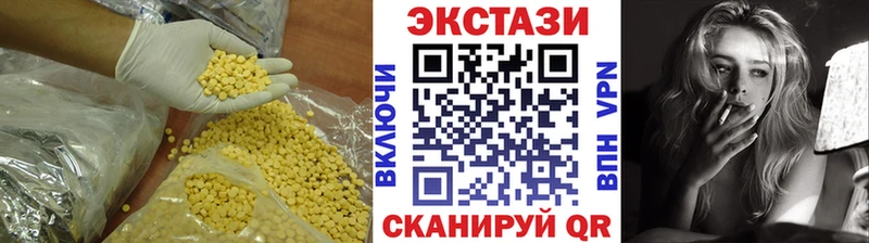 Ecstasy 250 мг mega сайт Юрьевец