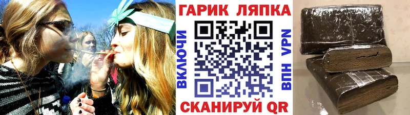 Гашиш Cannabis  ссылка на мегу вход  Юрьевец 