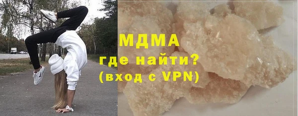 мяу мяу кристалл Балабаново