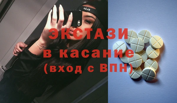 таблы Баксан