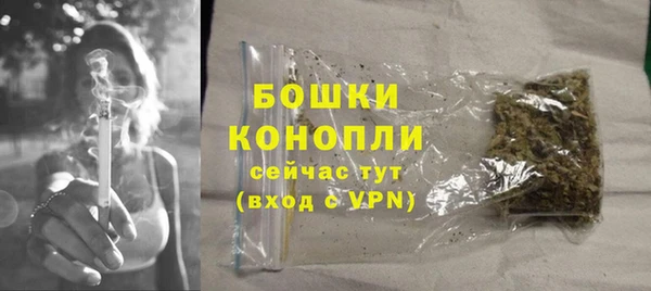 марихуана Балахна