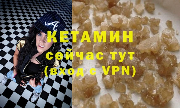 мяу мяу кристалл Балабаново