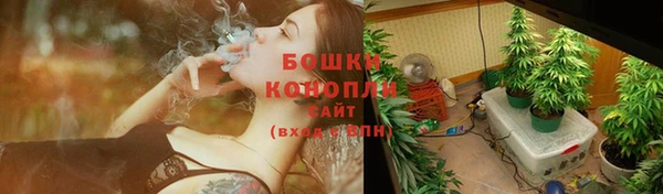 марихуана Балахна