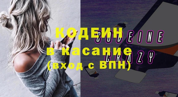 мяу мяу кристалл Балабаново