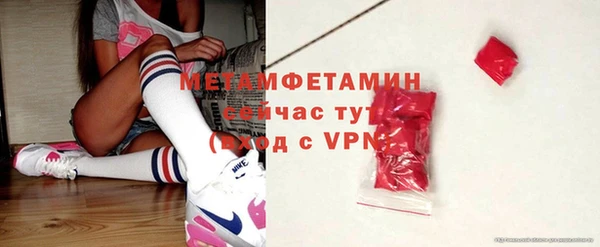 мяу мяу кристалл Балабаново