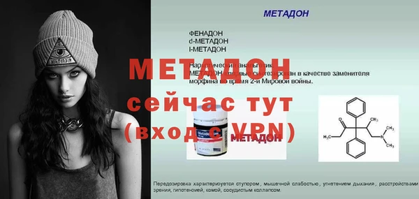 марихуана Балахна