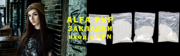 мяу мяу кристалл Балабаново