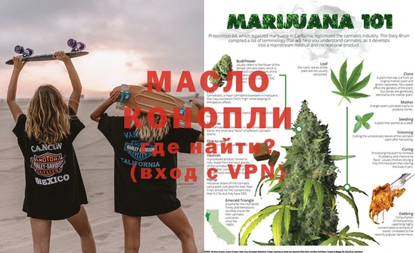 марихуана Балахна
