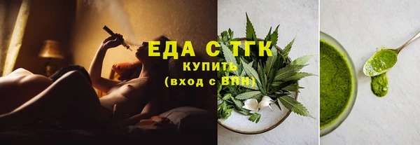 мяу мяу кристалл Балабаново