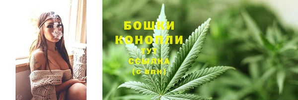 мяу мяу кристалл Балабаново