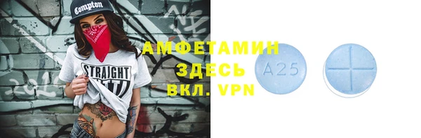 мяу мяу кристалл Балабаново