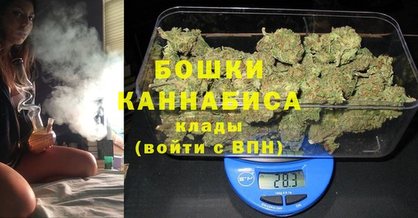марихуана Балахна