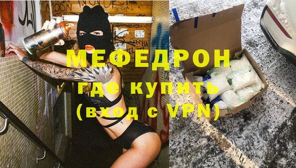 марихуана Балахна