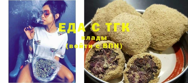 мяу мяу кристалл Балабаново