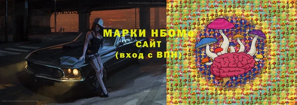 мяу мяу кристалл Балабаново