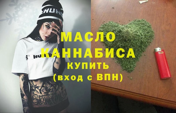 мяу мяу кристалл Балабаново