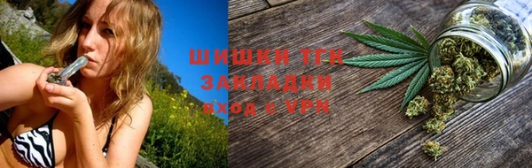 мяу мяу кристалл Балабаново