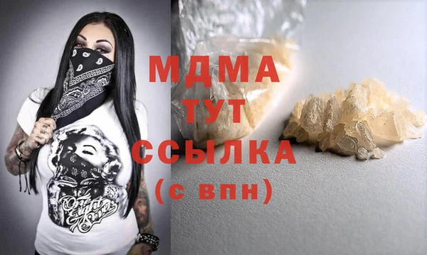 марихуана Балахна
