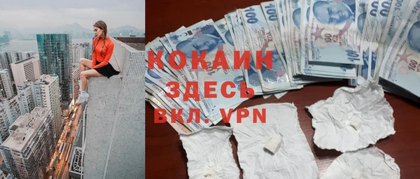 марихуана Балахна
