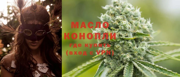 мяу мяу кристалл Балабаново