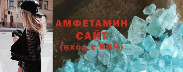 мяу мяу кристалл Балабаново