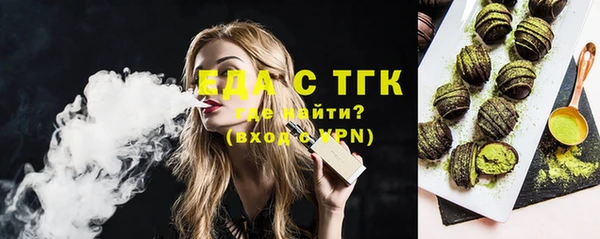 мяу мяу кристалл Балабаново