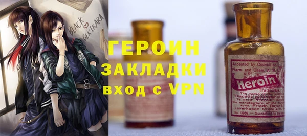 мяу мяу кристалл Балабаново