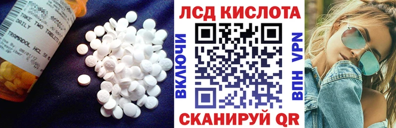 Лсд 25 экстази кислота  Юрьевец 