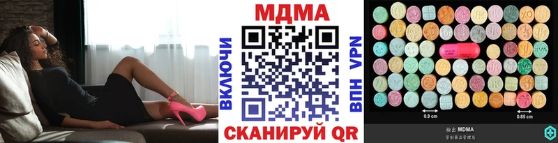 MDMA VHQ  Юрьевец 