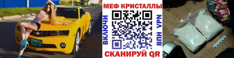 мориарти наркотические препараты Юрьевец Мефедрон мука