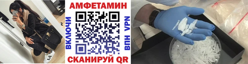 Метамфетамин винт  Юрьевец 