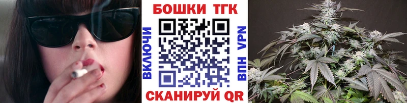 Шишки марихуана план блэк спрут онион Юрьевец